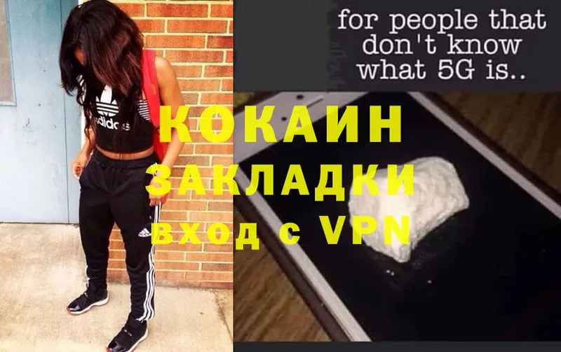 даркнет сайт  Миньяр  COCAIN 99% 