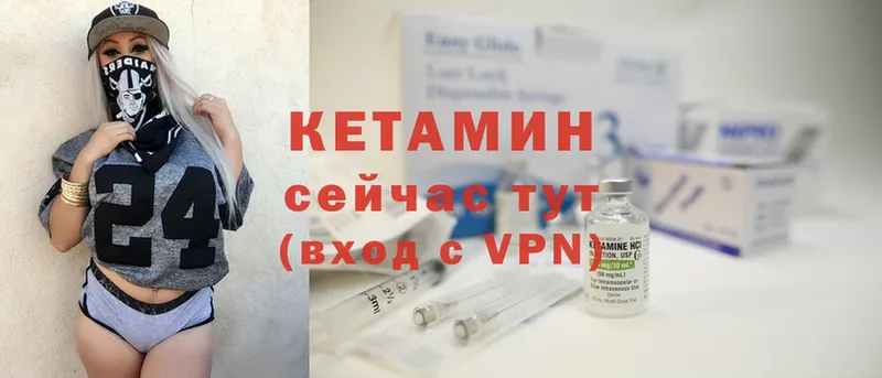 Кетамин ketamine  Миньяр 