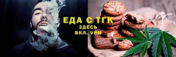 стаф Верея