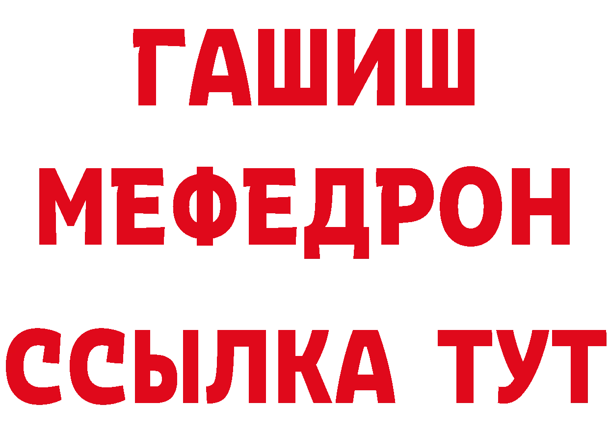 Кетамин VHQ зеркало площадка гидра Миньяр