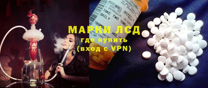 Лсд 25 экстази ecstasy  Миньяр 