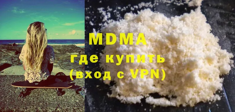 MDMA VHQ  Миньяр 